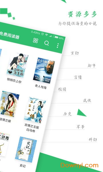 txt全本免费阅读旧版本 txt全本免费阅读软件