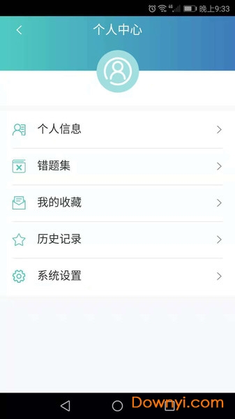 昭昭题库做题app v2.6.0 安卓版1