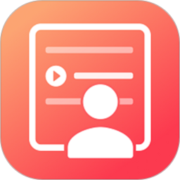 悬浮窗提词器免费版