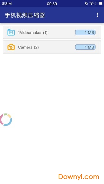 手机视频压缩器软件 v16000020 安卓版1