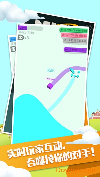 纸团大作战2无敌版 v1.0.0 安卓版2