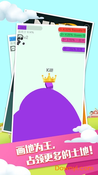 纸团大作战2解锁皮肤版