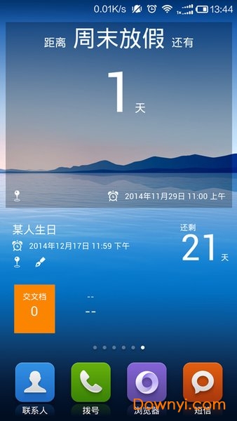 倒计时软件 v141228.007 安卓版1