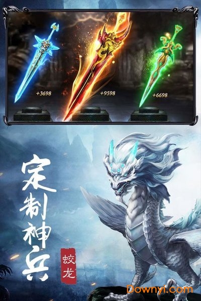 西游经典版游戏