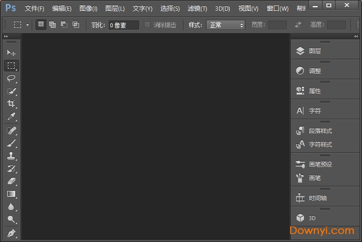 photoshop cs6精简修改版安装步骤7.1