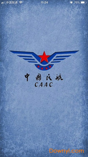 民航电子体检合格证苹果版 v1.1.0 iPhone版2