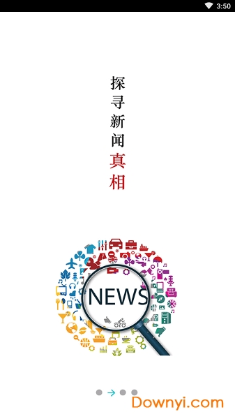 新华国际手机版 v7.2.0 安卓版1