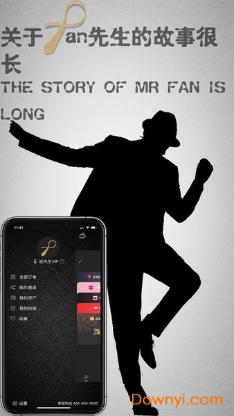 返先生软件 v1.5.7 安卓版1