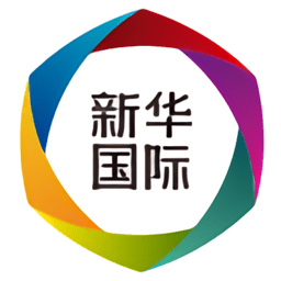 新华国际app下载