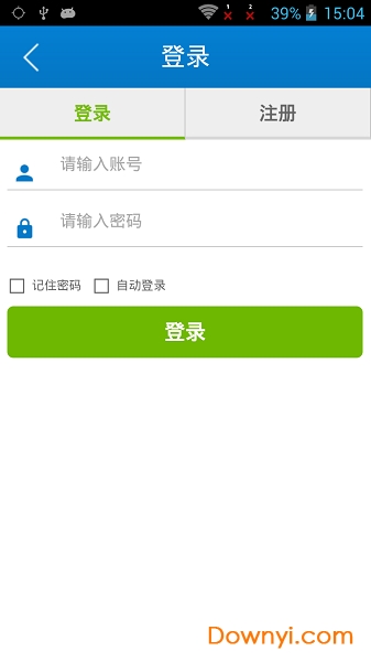 苏州人才网手机客户端 v3.1.0 安卓版0
