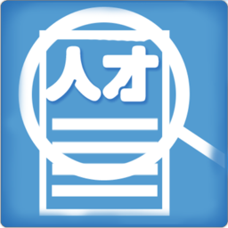 宁波人才网官方版