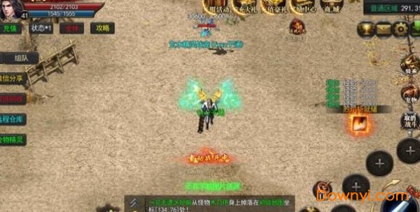 蛮荒神途游戏 v7.20181129 安卓版1