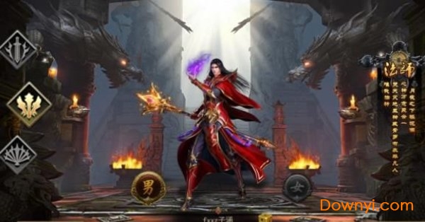 蛮荒神途游戏 v7.20181129 安卓版2