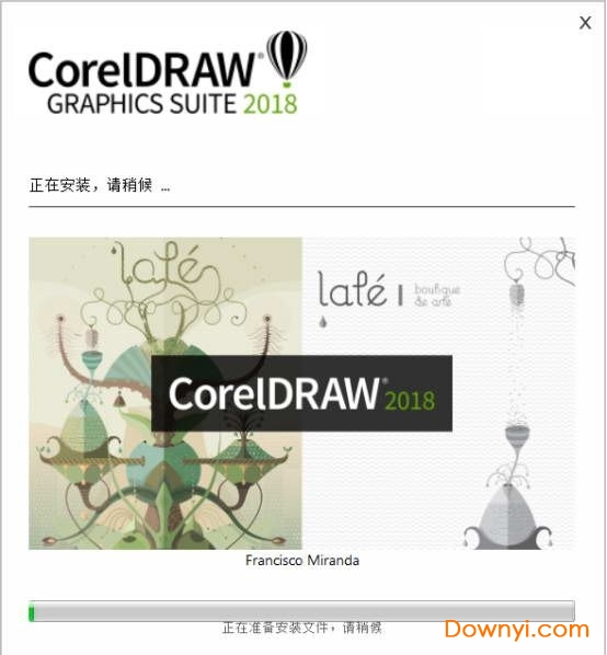 coreldraw2018直装版