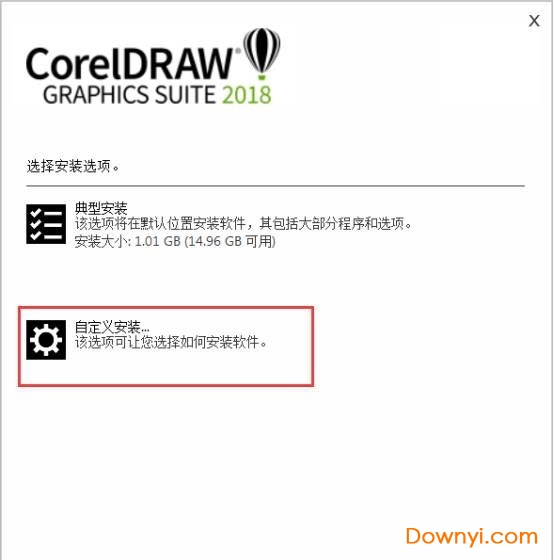 coreldraw2018直装版