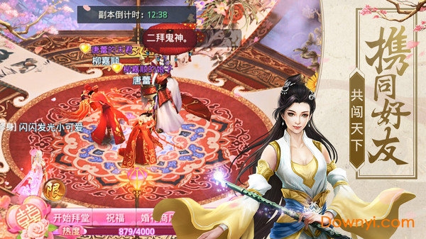 沧海天行录游戏