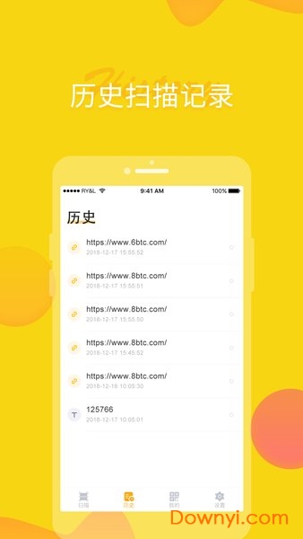 闪电侠app