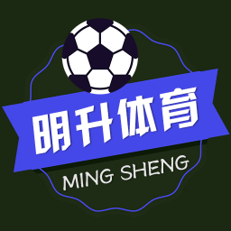 明升体育手机版