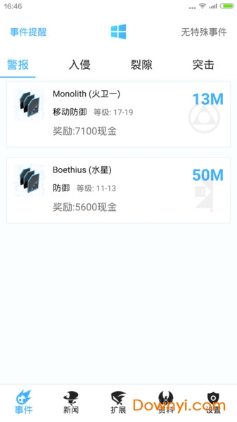 wf国际服最新版(wf void) v4.5.2 官方安卓版0