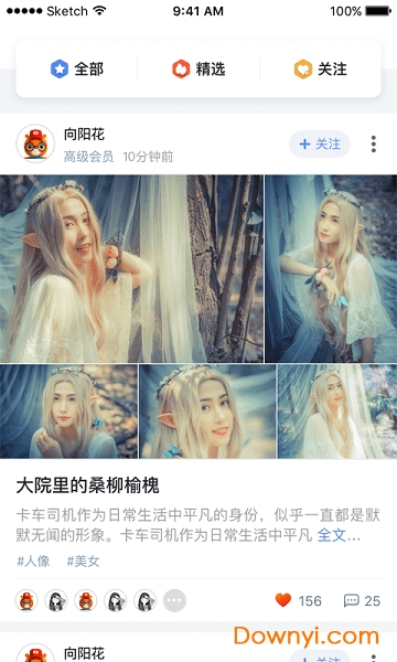 爱摄影软件 v1.0.0 安卓版0