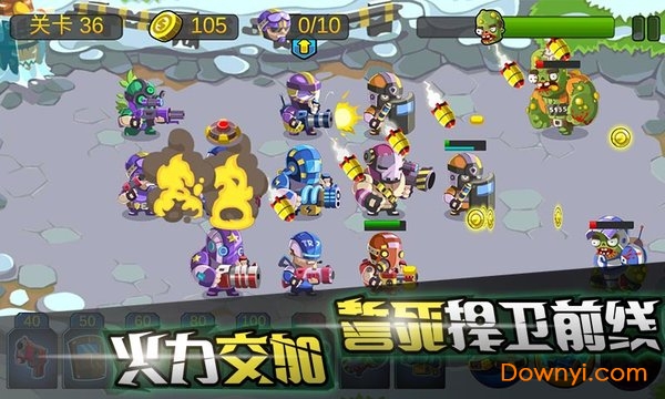 僵尸行动队内购修改版 v1.0.0 安卓版0