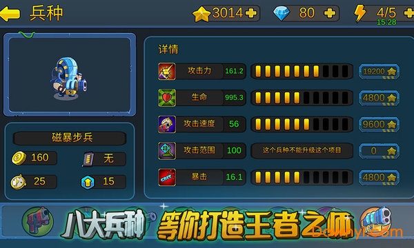 僵尸行动队内购修改版 v1.0.0 安卓版2