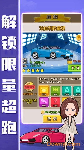 小小总裁 小小总裁修改版