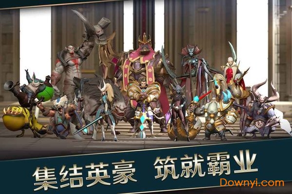 王者决断手游正式版 v1.12.0 安卓最新版1