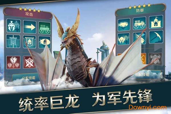 王者决断手游正式版 v1.12.0 安卓最新版2