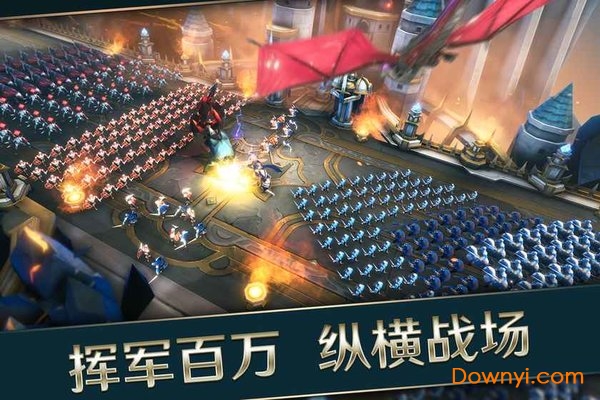 王者决断手游正式版 v1.12.0 安卓最新版4