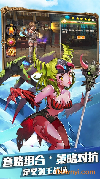 战神新世纪游戏 v1.0.0 安卓版 1