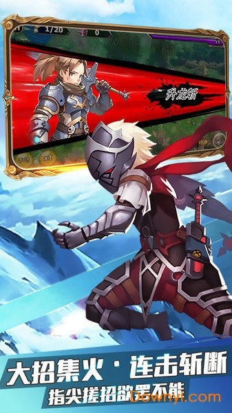 战神新世纪游戏 v1.0.0 安卓版 2