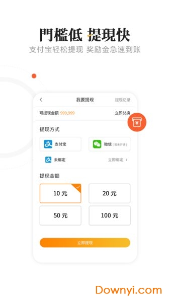 豆豆看点软件 v3.0.4 安卓版2