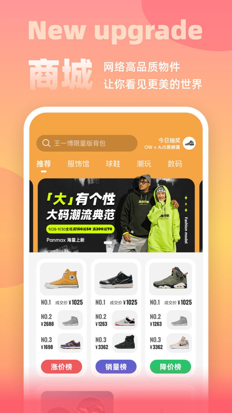 斗牛DoNew平台 v5.2.0 安卓最新版1