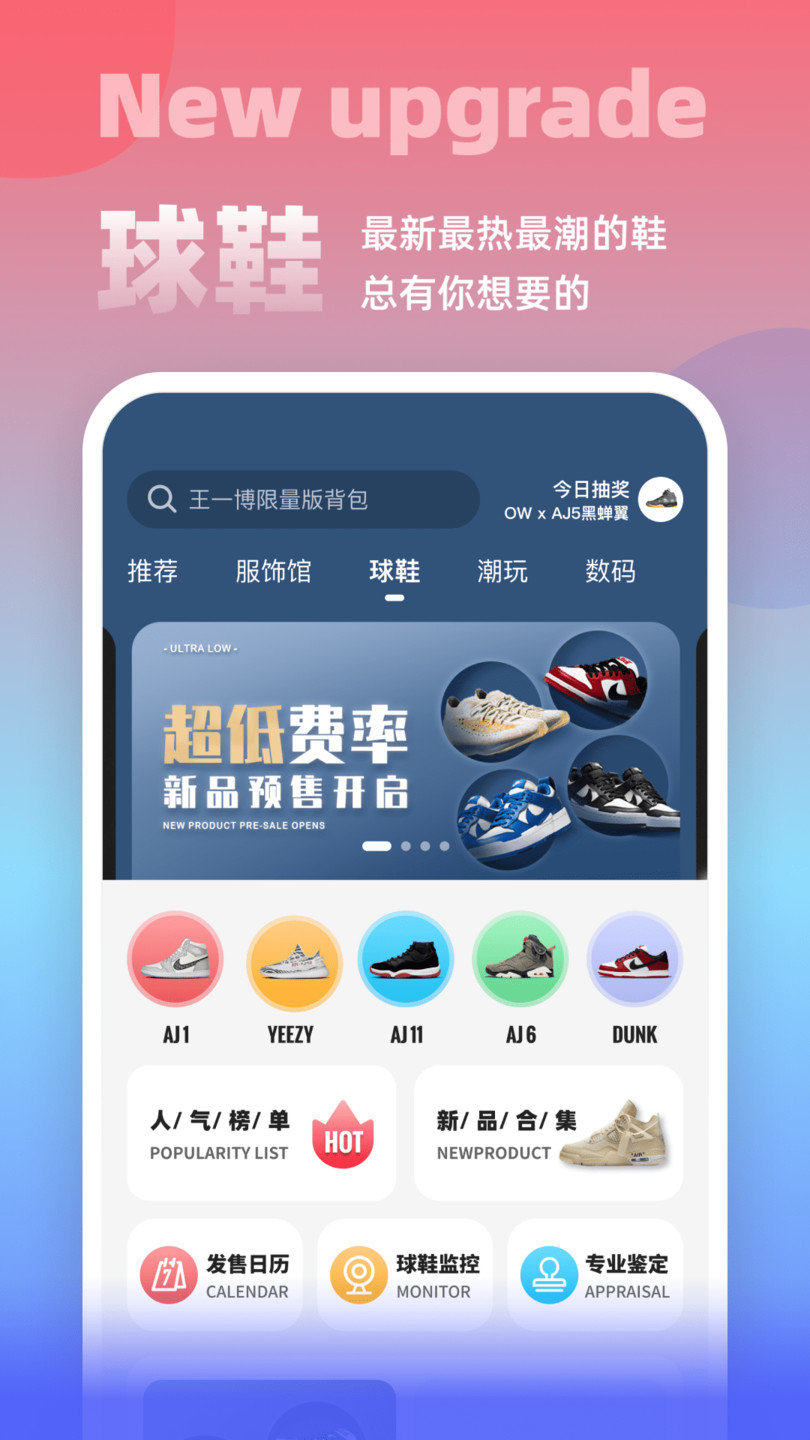 斗牛donew最新版