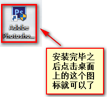 photoshop cs6 extended精简修改版步骤六