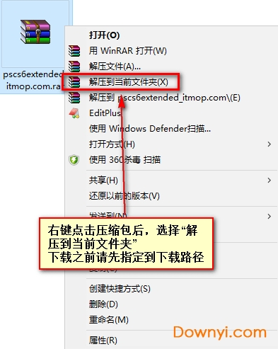 photoshop cs6 extended精简修改版步骤一