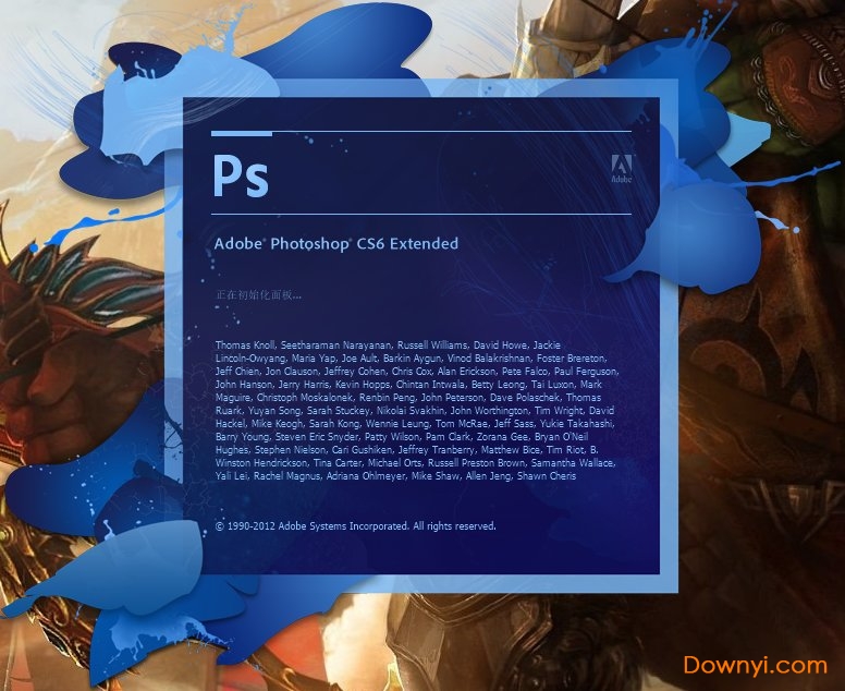 photoshop cs6 extended精简修改版步骤六点一