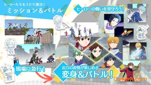 世界末日英雄游戏 v1.0.0 安卓版0