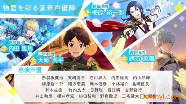 世界末日英雄游戏 v1.0.0 安卓版1