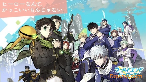 世界末日英雄手游