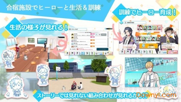 世界末日英雄手游