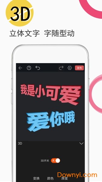 世界末日英雄游戏 v1.0.0 安卓版2