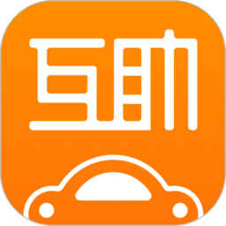 好车主互助平台