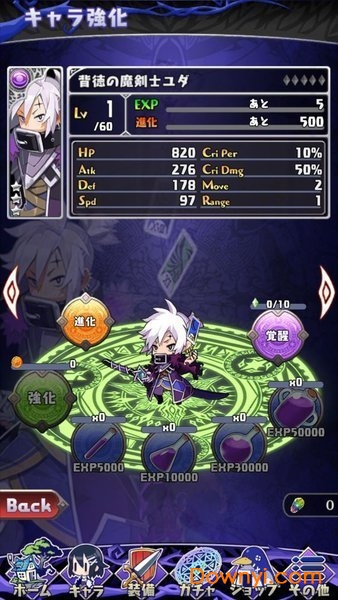 魔界战纪手游 v01.02.00 安卓版1