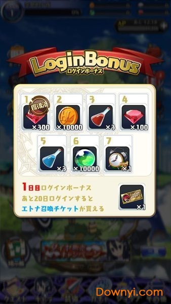 魔界战纪手游 v01.02.00 安卓版4