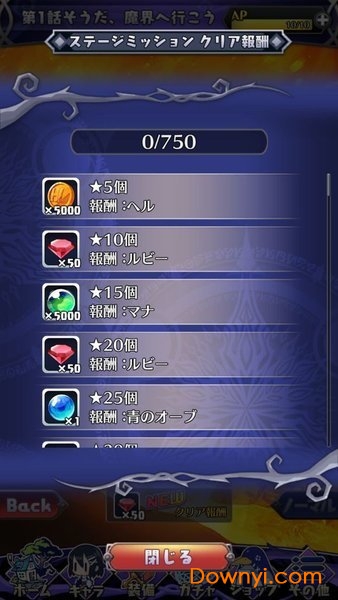 魔界战纪手游 v01.02.00 安卓版3