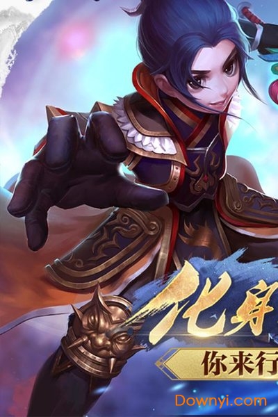 天涯群侠折扣平台 v1.0.8 安卓版0