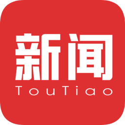 新闻头条软件