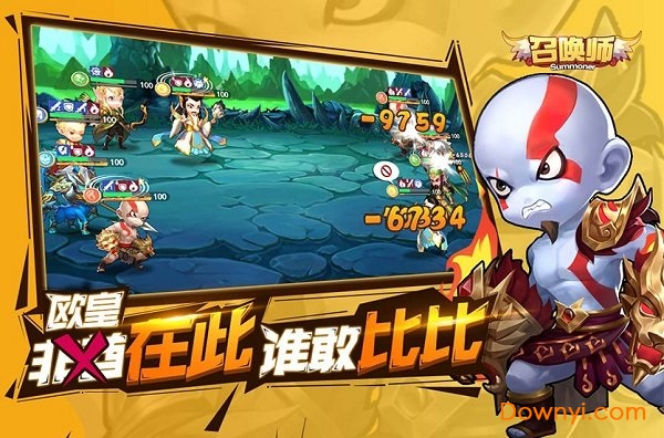 召唤师中文修改版 v2.0.0.0 安卓版1